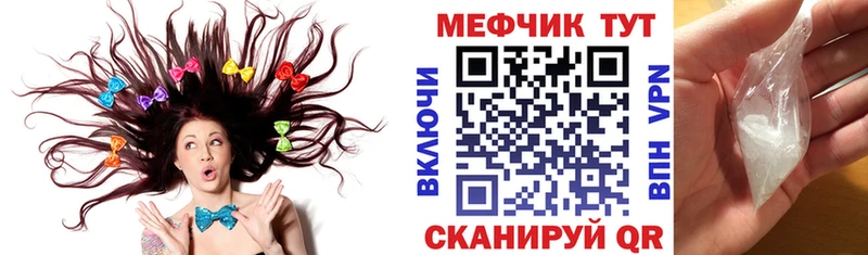 Купить закладку Горячеводский АМФЕТАМИН A PVP Меф мяу мяу ГАШИШ