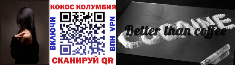 mega сайт  Горячеводский  маркетплейс состав  COCAIN Колумбийский 