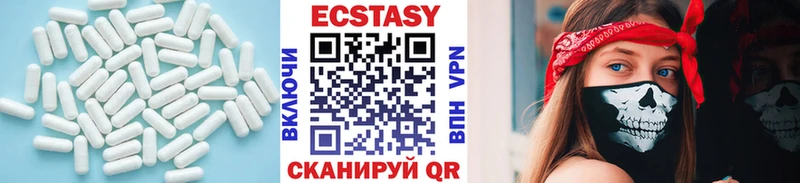 где продают наркотики  Горячеводский  Экстази бентли 