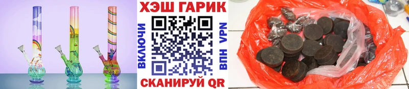 ГАШИШ ice o lator  даркнет сайт  Горячеводский 