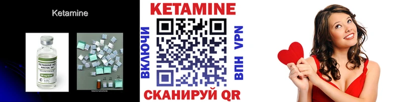 блэк спрут ССЫЛКА  Горячеводский  Кетамин VHQ 