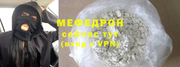 прущая мука Лихославль