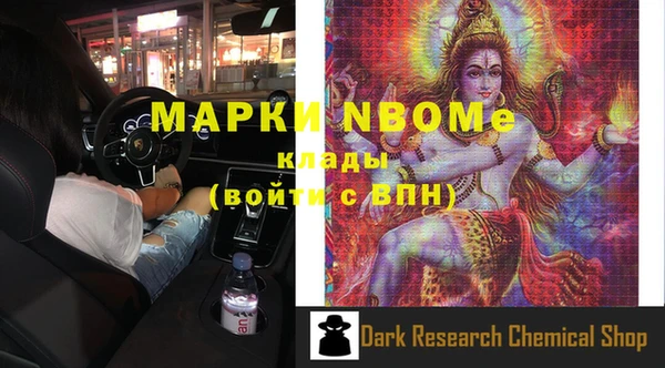 мефедрон мука Лиски