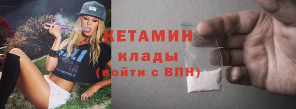 мефедрон мука Лиски