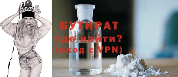 мефедрон мука Лиски