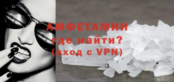 альфа пвп VHQ Липки