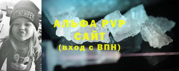 альфа пвп VHQ Липки
