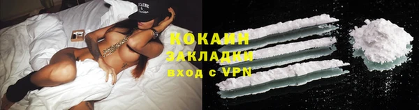 мефедрон мука Лиски