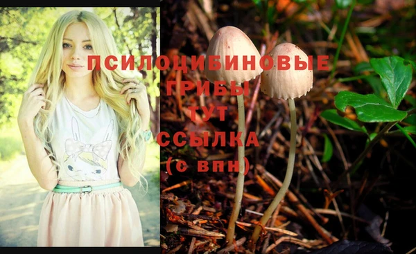 альфа пвп VHQ Липки