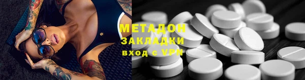альфа пвп VHQ Липки