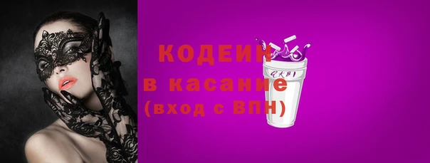 альфа пвп VHQ Липки
