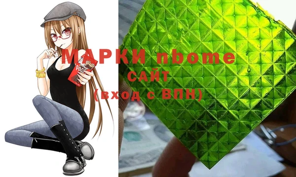 альфа пвп VHQ Липки