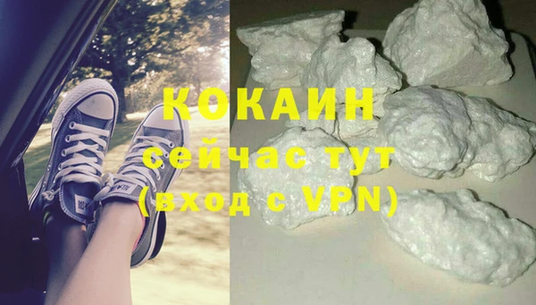 альфа пвп Лагань