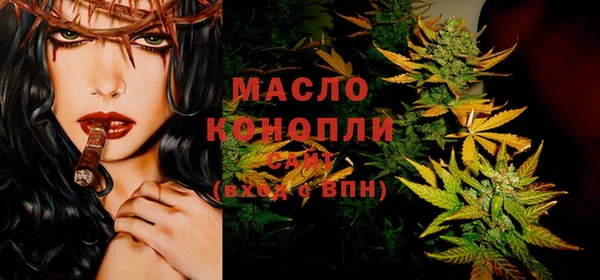мефедрон мука Лиски