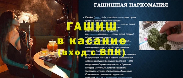 альфа пвп VHQ Липки