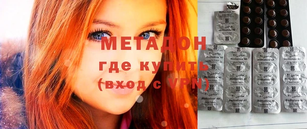 мефедрон мука Лиски