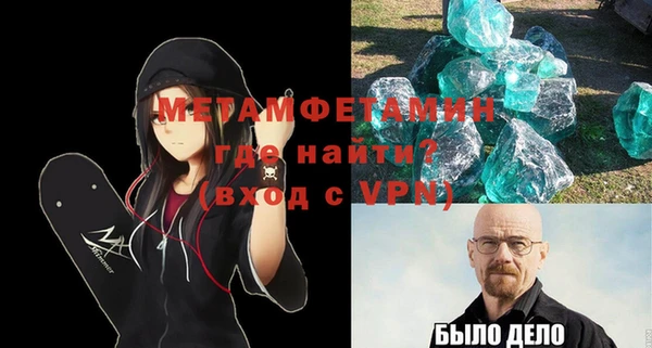альфа пвп VHQ Липки