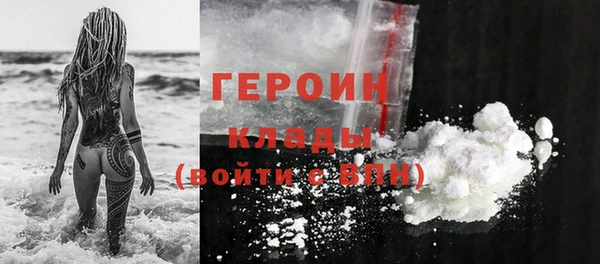 альфа пвп VHQ Липки