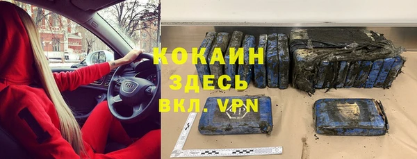 мефедрон мука Лиски