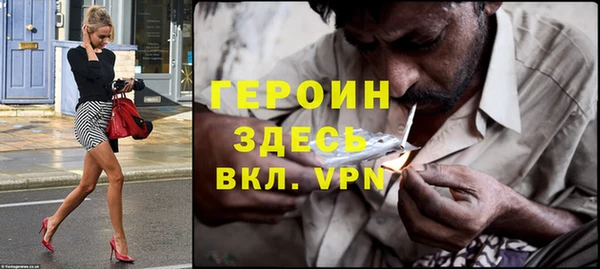 мефедрон мука Лиски