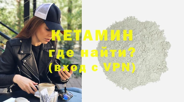 альфа пвп VHQ Липки