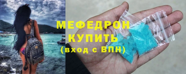 мефедрон мука Лиски
