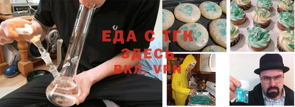 альфа пвп VHQ Липки