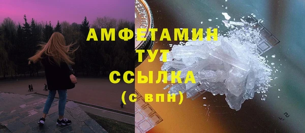 альфа пвп VHQ Липки