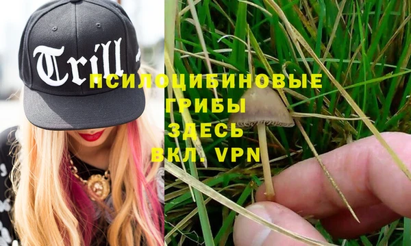 альфа пвп VHQ Липки