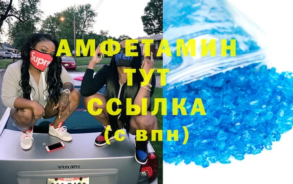 альфа пвп VHQ Липки