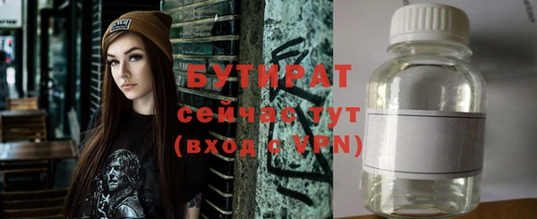 прущая мука Лихославль