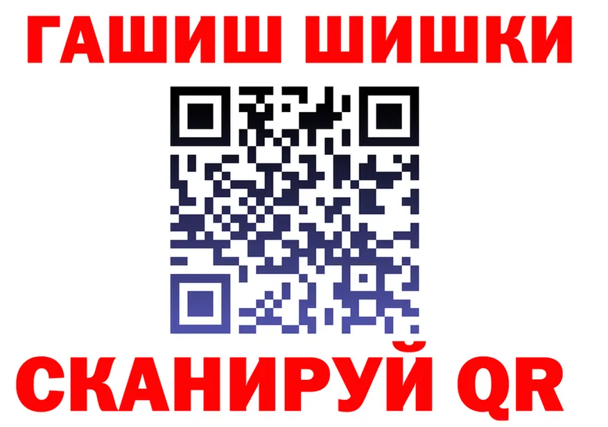 Каннабис Bruce Banner зеркало shop МЕГА Горячеводский