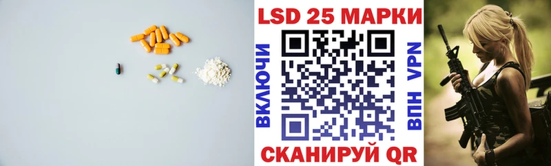 Лсд 25 экстази ecstasy  Горячеводский 