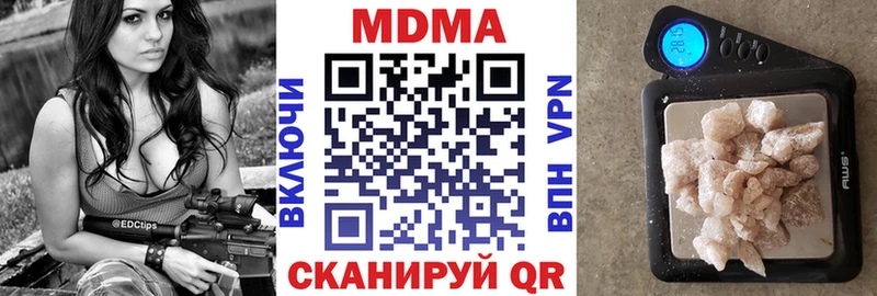 MDMA VHQ  ОМГ ОМГ маркетплейс  Горячеводский 