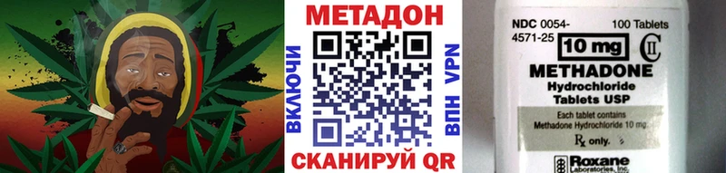 как найти наркотики  Горячеводский  МЕТАДОН белоснежный 