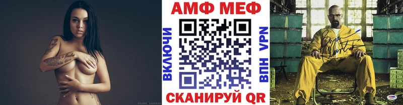 Первитин Methamphetamine  Горячеводский 