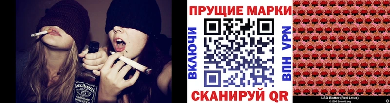 цена Горячеводский Марки NBOMe 1,5мг