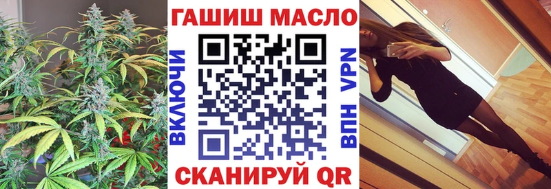 Дистиллят ТГК жижа  Горячеводский 